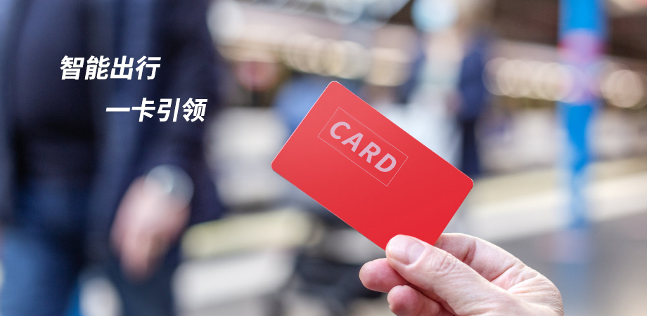 智能出行熊猫体育【体育中国】官方直播平台认证网站熊猫体育【China】官方网站- Panda SPORTSPA电子官方-游戏试玩|PLAYACE GAME,一卡引領